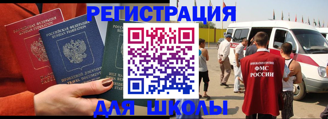 найти адрес прописки в Невеле